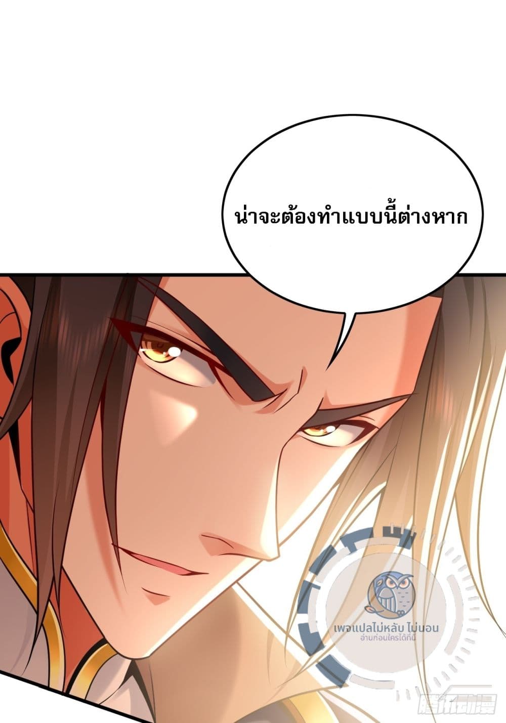 I Have a Million Times Attack Speed. page 9