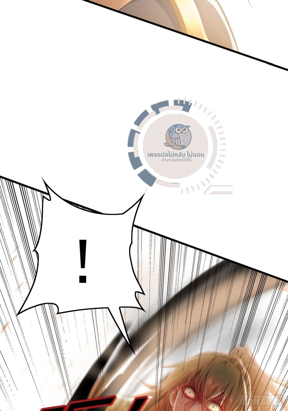 I Have a Million Times Attack Speed. page 10