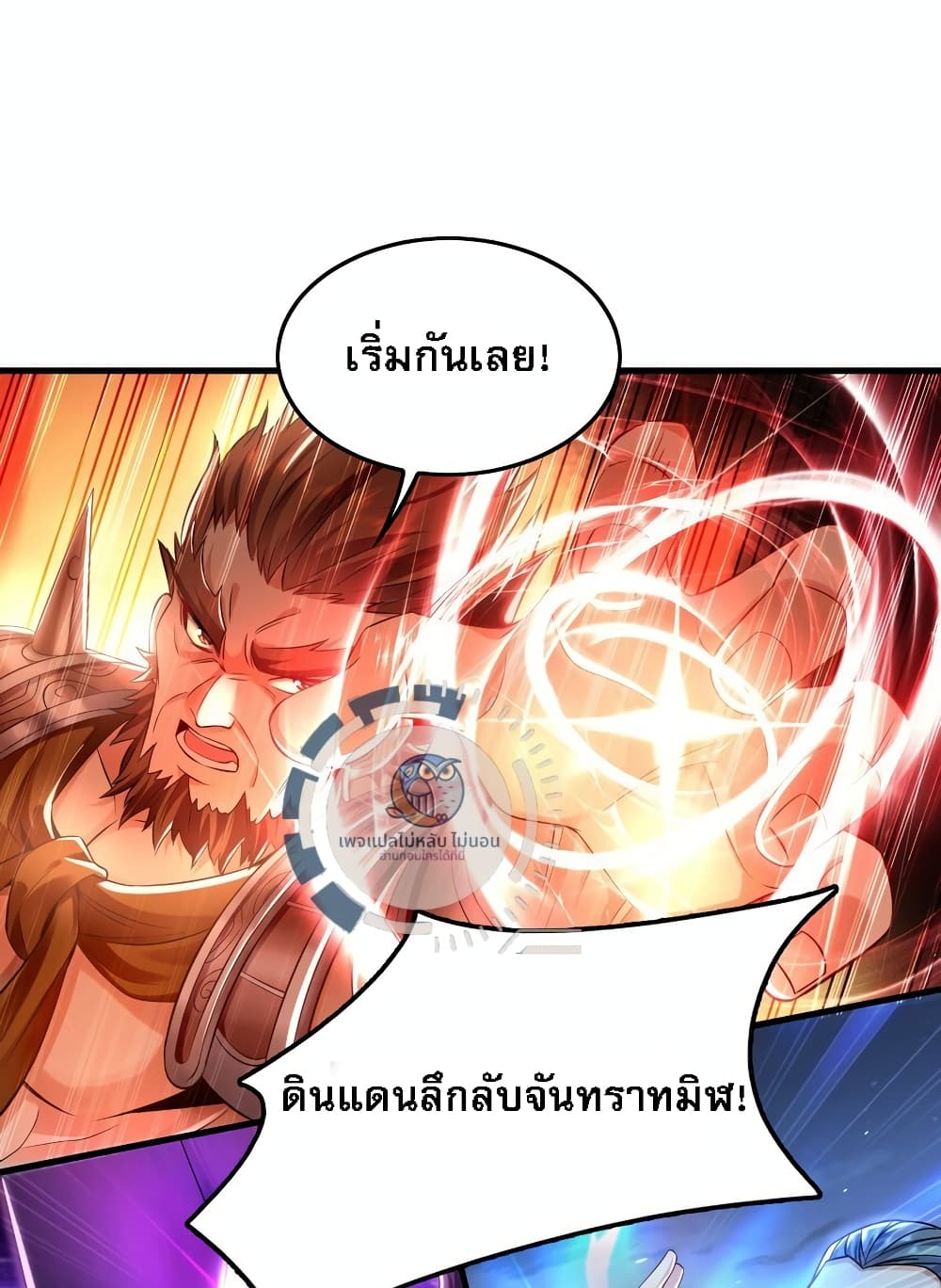 I Have a Million Times Attack Speed. page 6