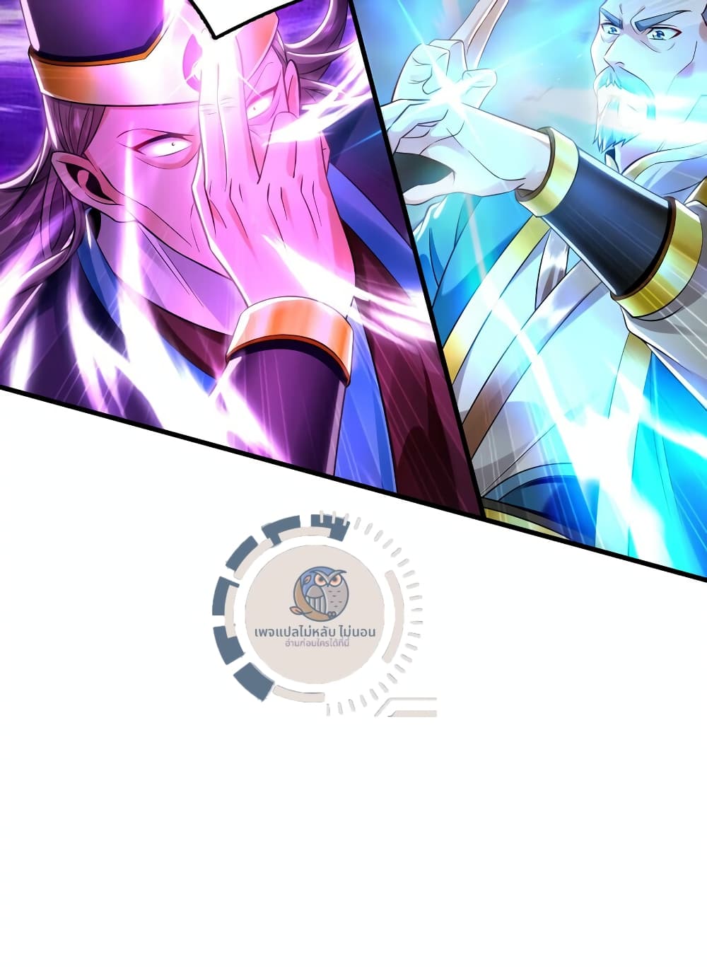 I Have a Million Times Attack Speed. page 7