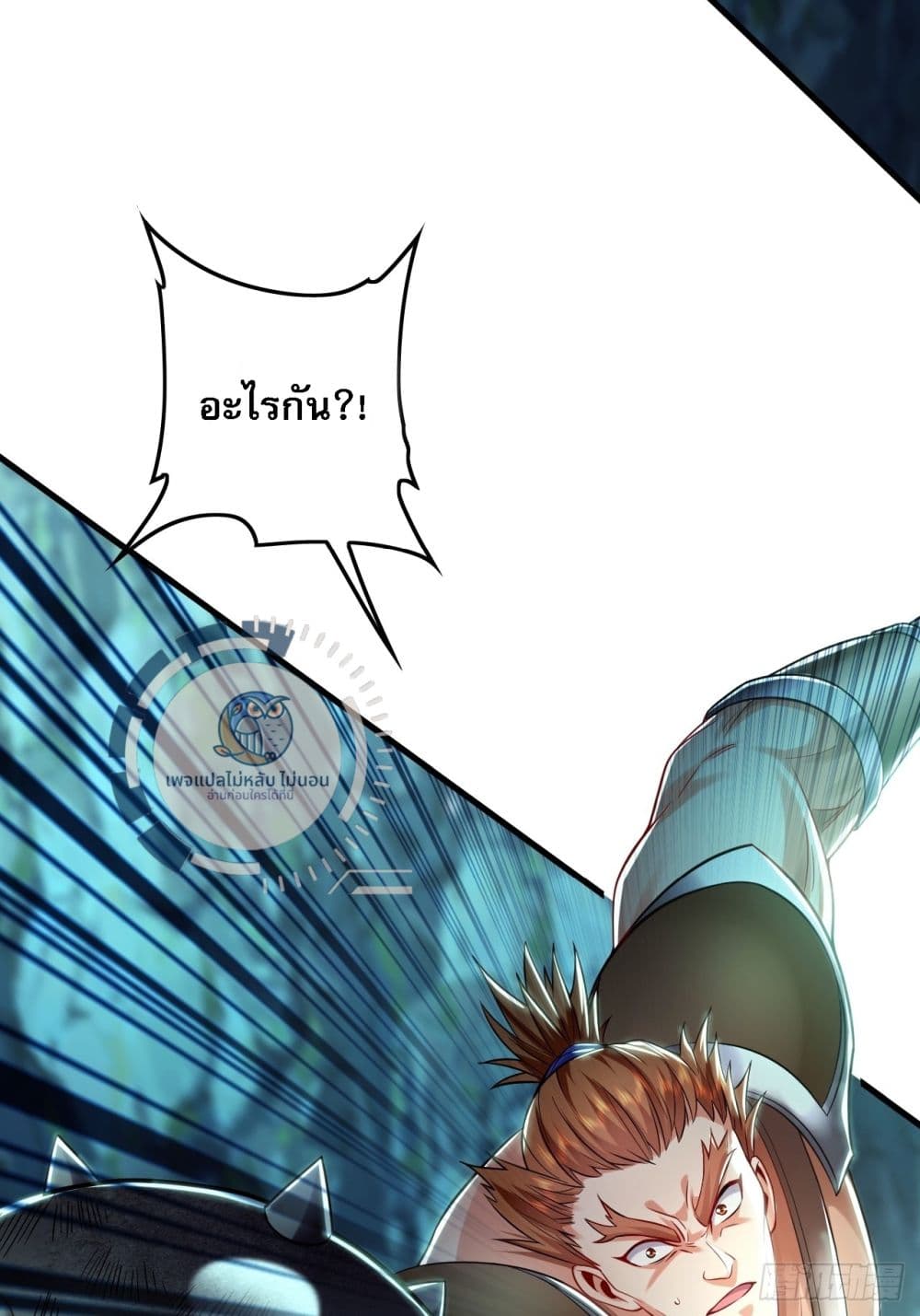 I Have a Million Times Attack Speed. page 7