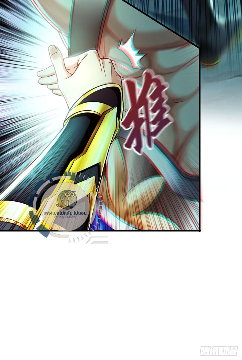 I Have a Million Times Attack Speed. page 10