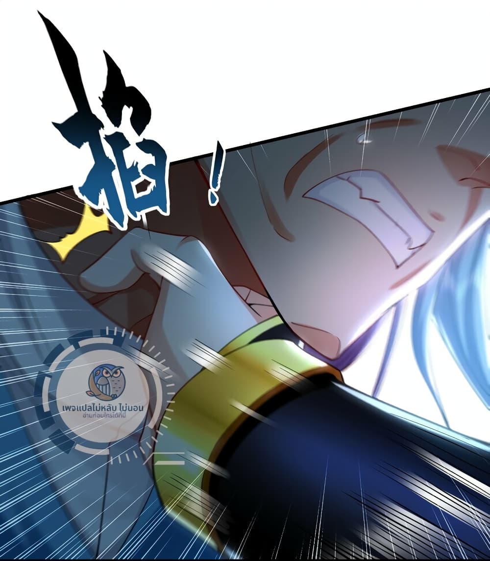 I Have a Million Times Attack Speed. page 10