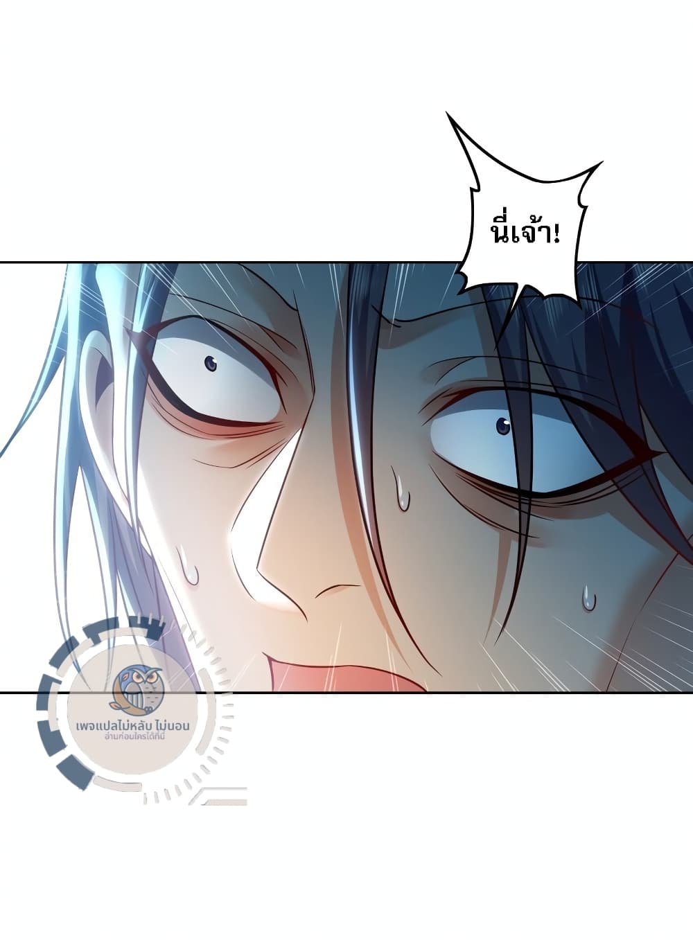I Have a Million Times Attack Speed. page 6