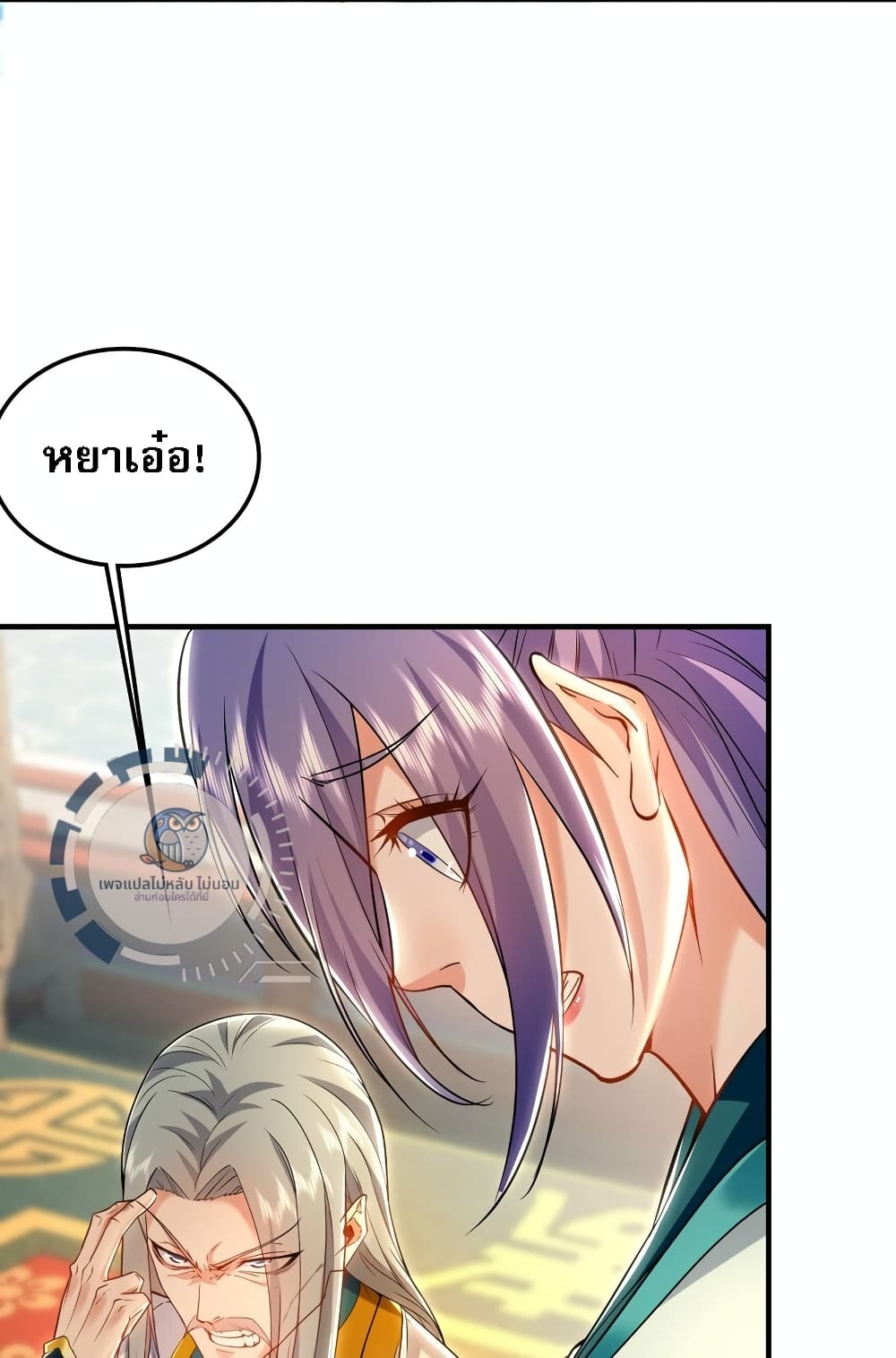 I Have a Million Times Attack Speed. page 3