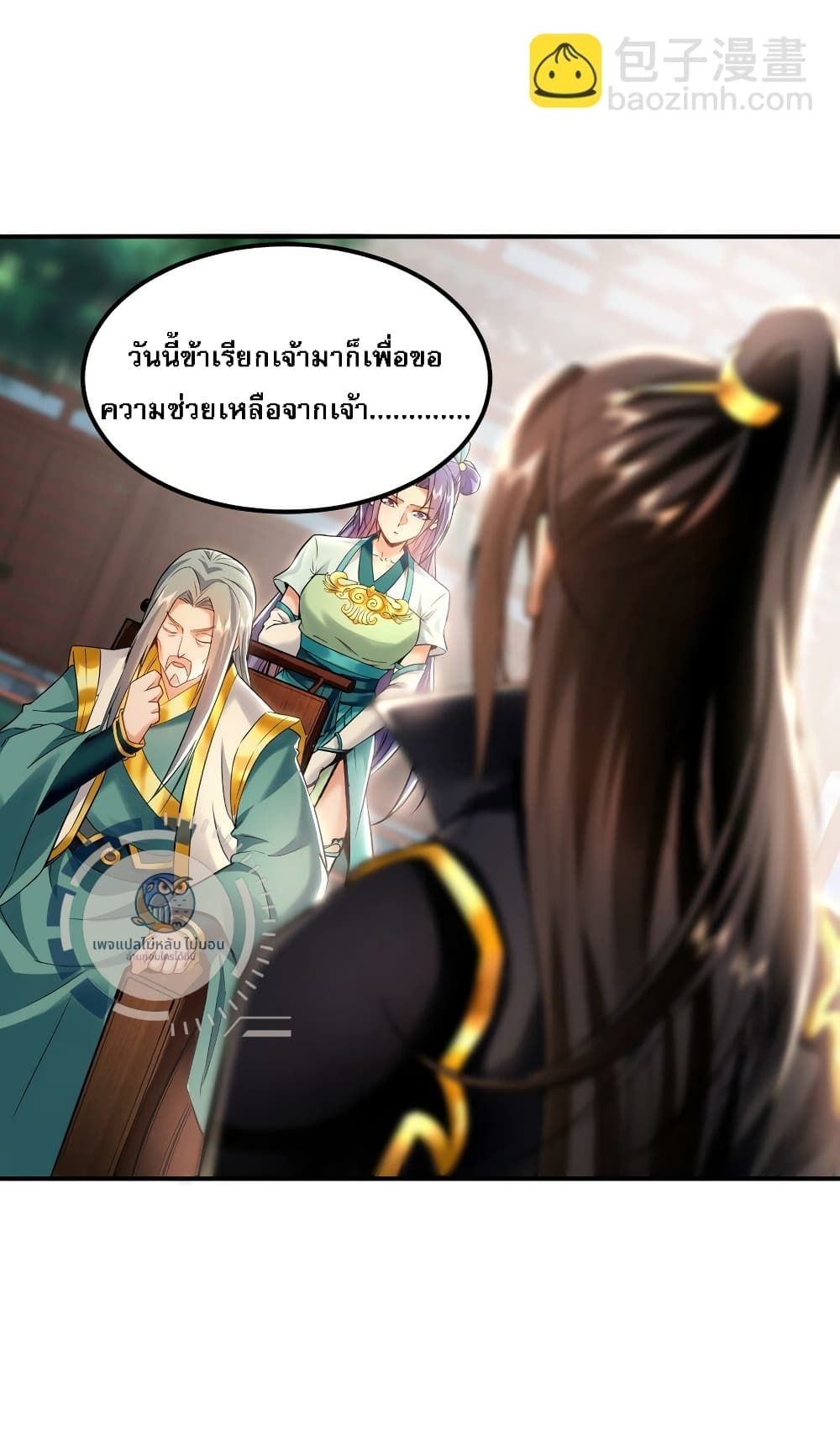 I Have a Million Times Attack Speed. page 10