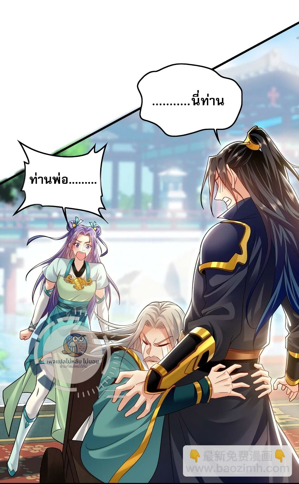 I Have a Million Times Attack Speed. page 6