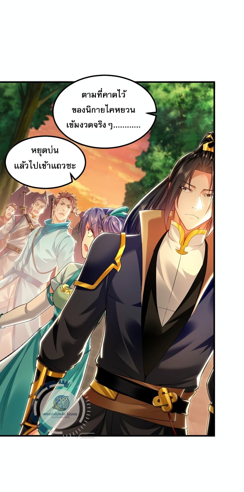 I Have a Million Times Attack Speed. page 10