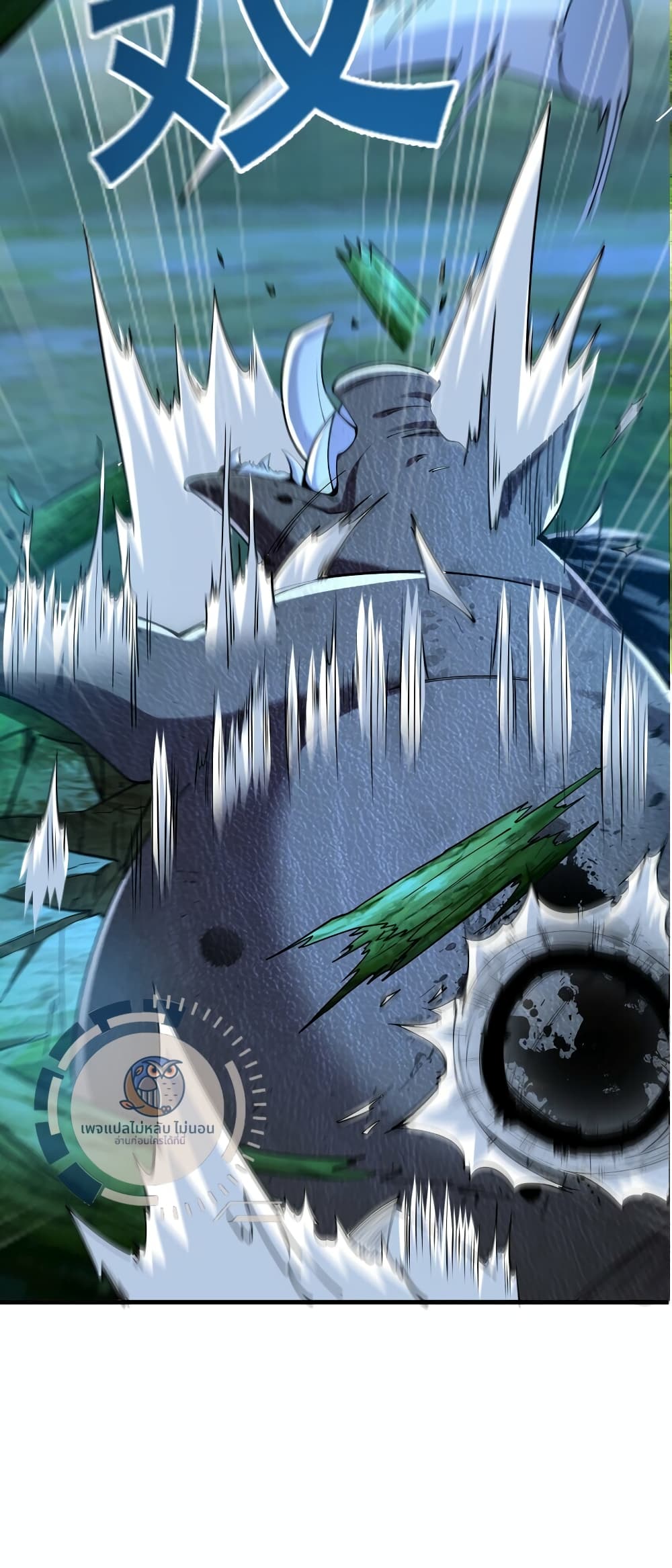 I Have a Million Times Attack Speed. page 5