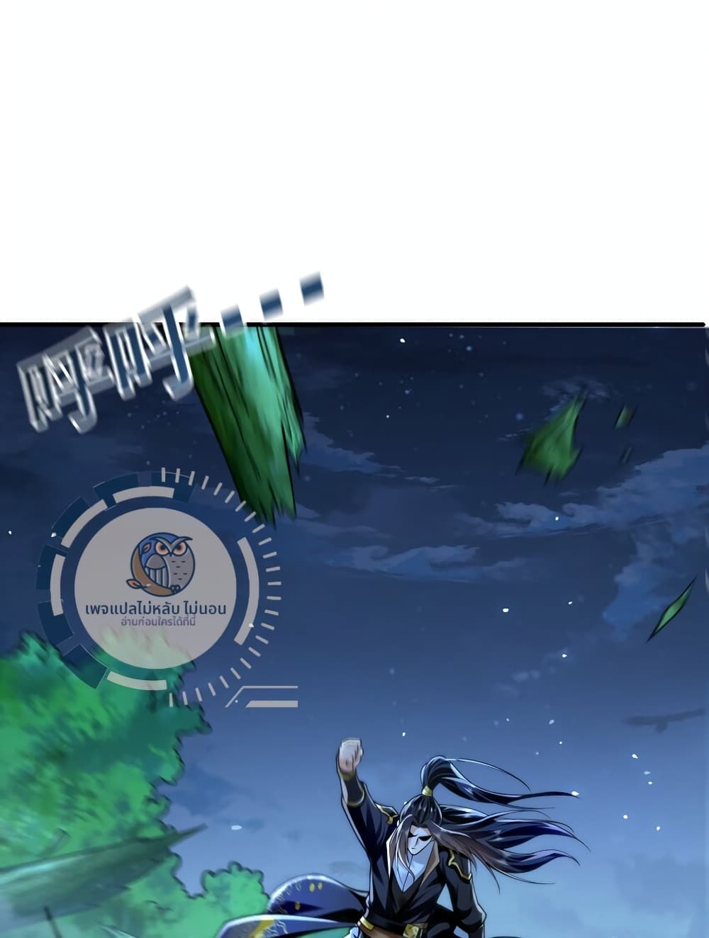 I Have a Million Times Attack Speed. page 6