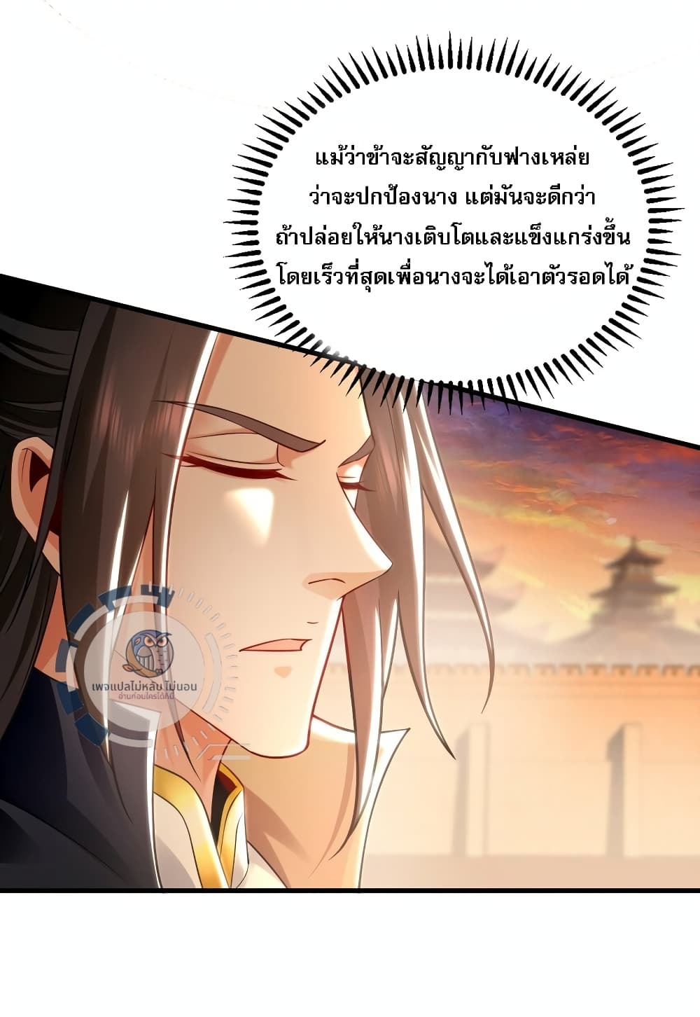 I Have a Million Times Attack Speed. page 6