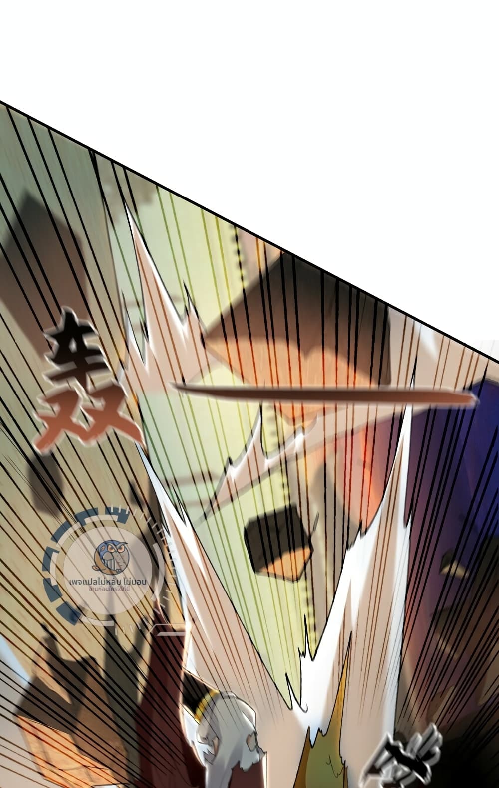 I Have a Million Times Attack Speed. page 8