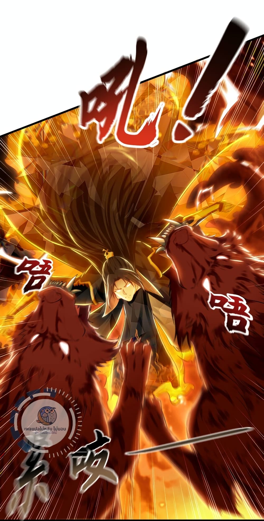 I Have a Million Times Attack Speed. page 6
