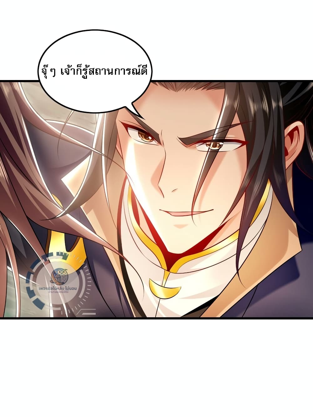 I Have a Million Times Attack Speed. page 3