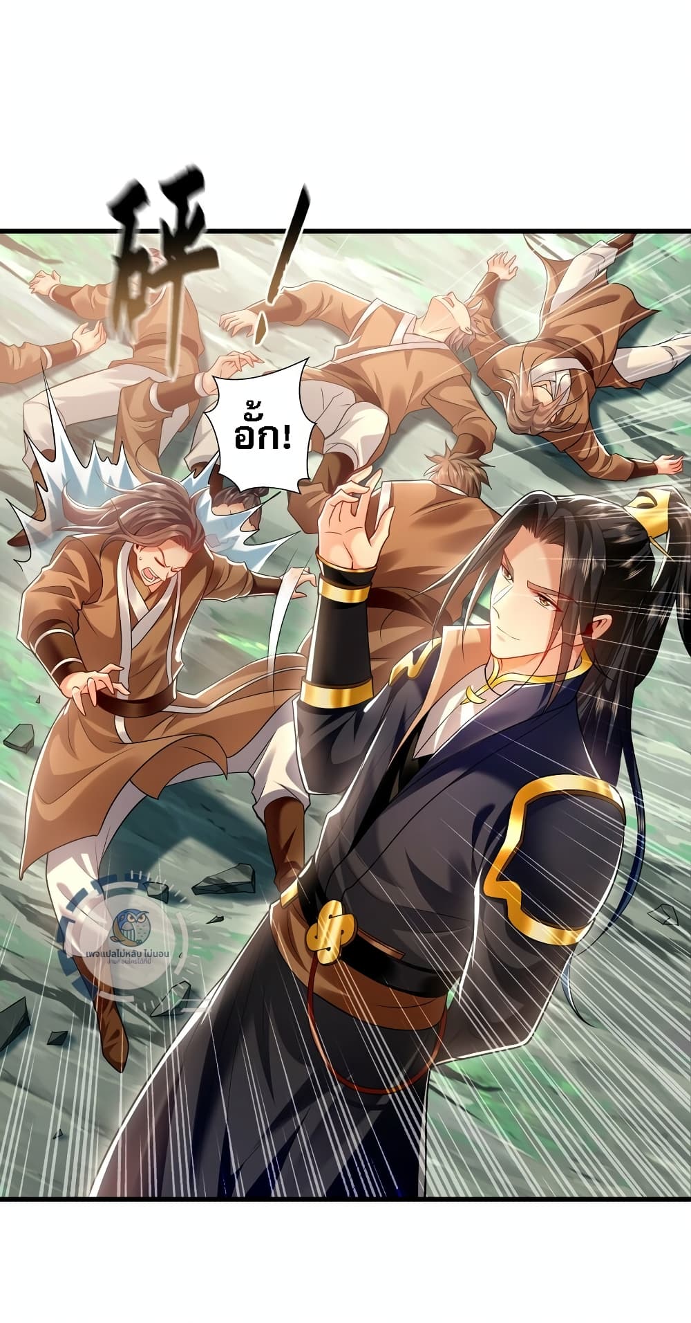 I Have a Million Times Attack Speed. page 4