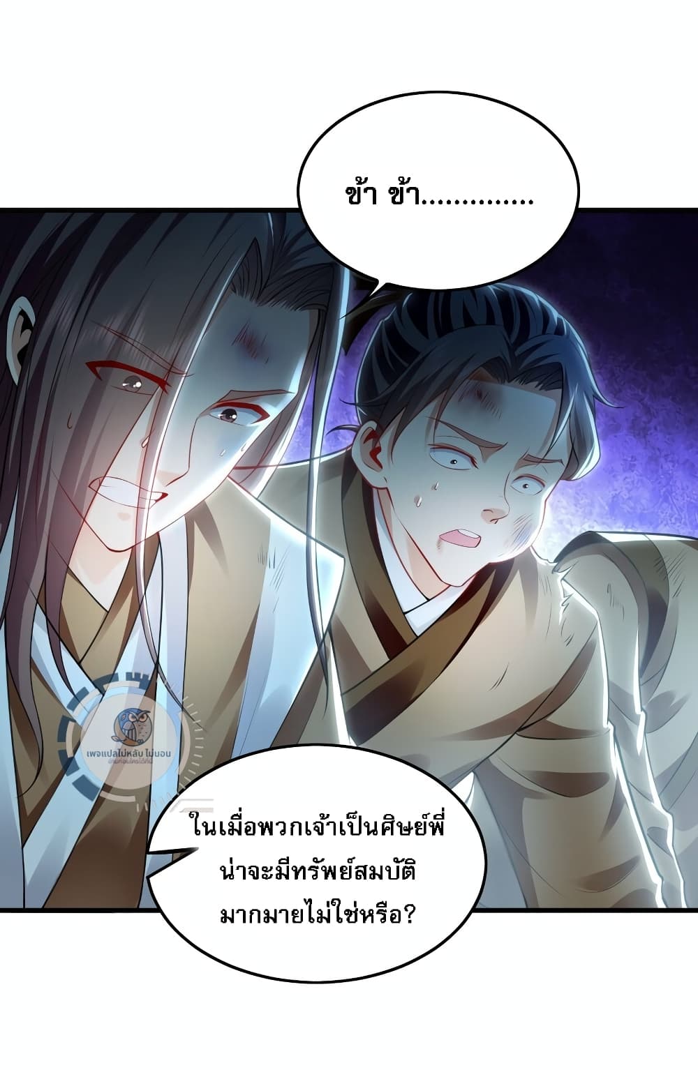 I Have a Million Times Attack Speed. page 7