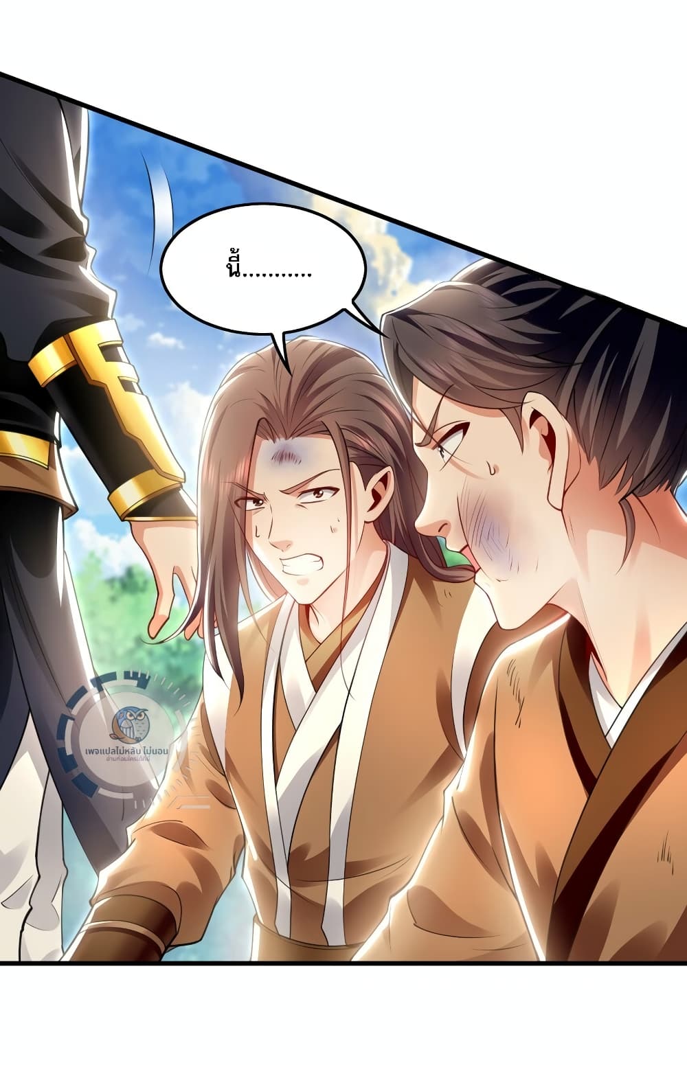 I Have a Million Times Attack Speed. page 9