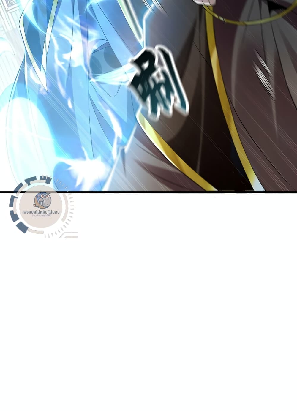 I Have a Million Times Attack Speed. page 10