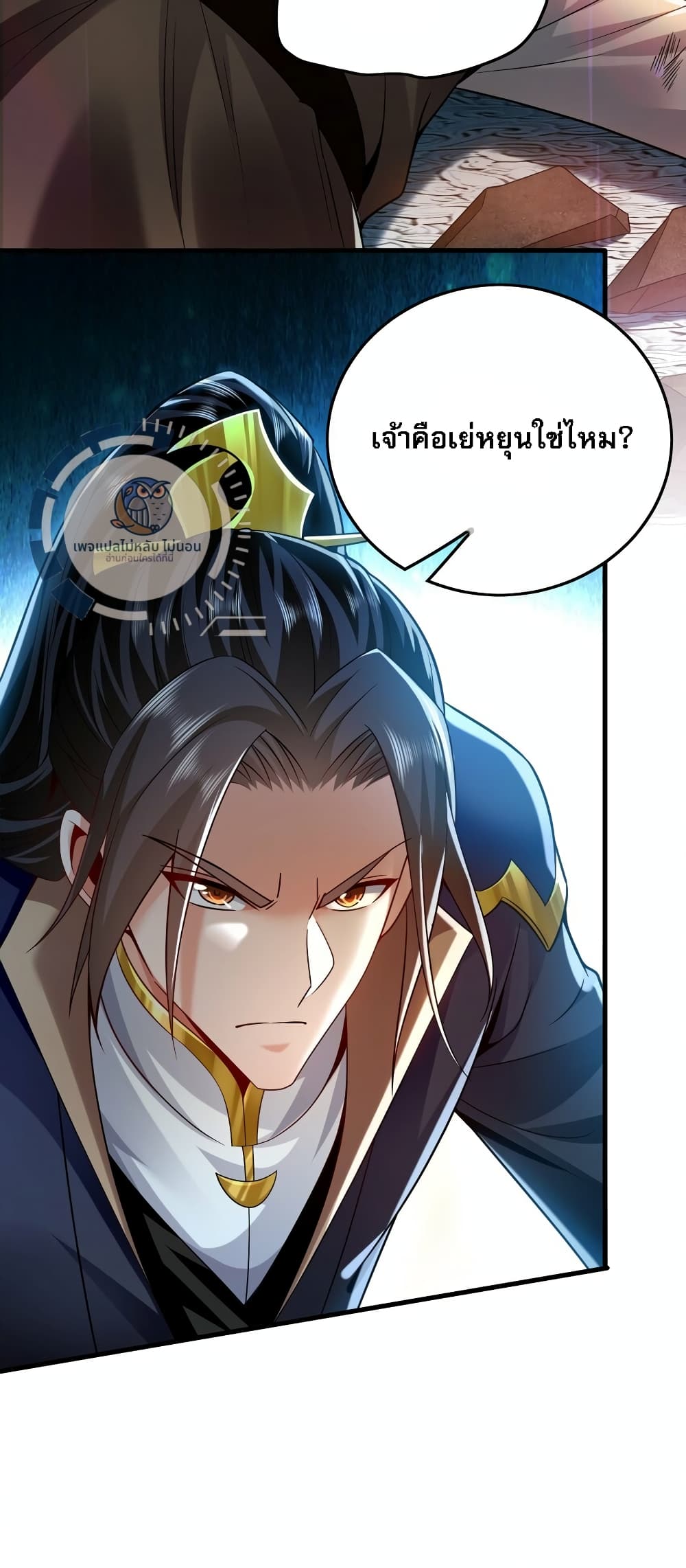 I Have a Million Times Attack Speed. page 5