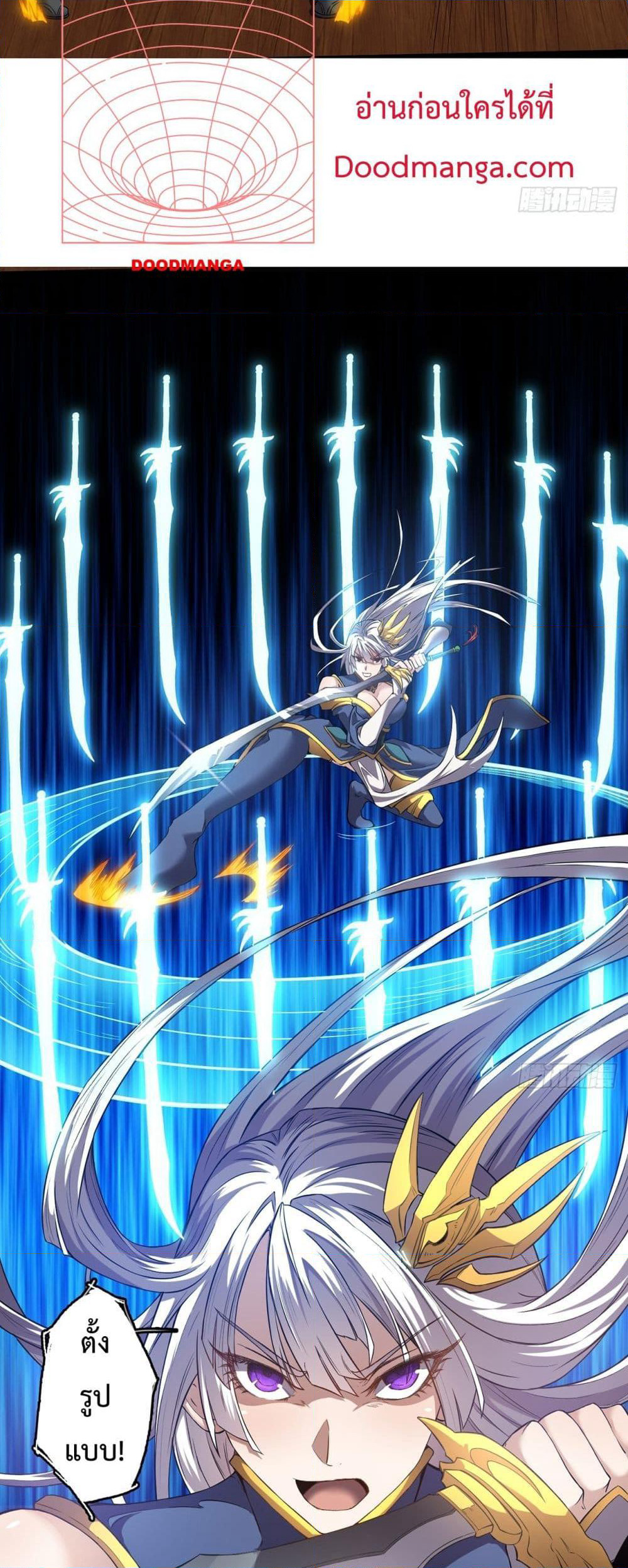 I Have a Sword That Can Cut Heaven and Earth page 4