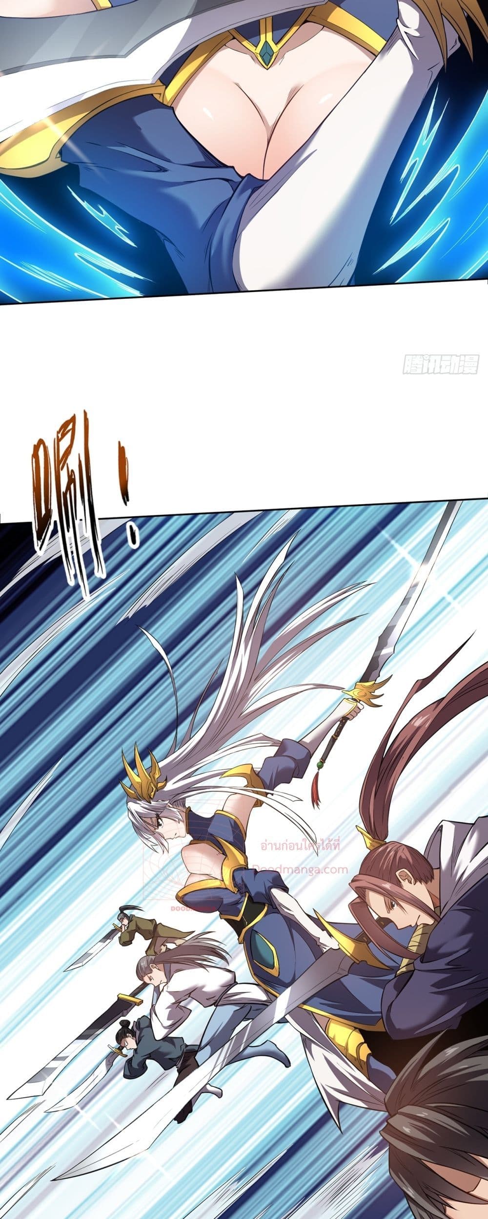 I Have a Sword That Can Cut Heaven and Earth page 5