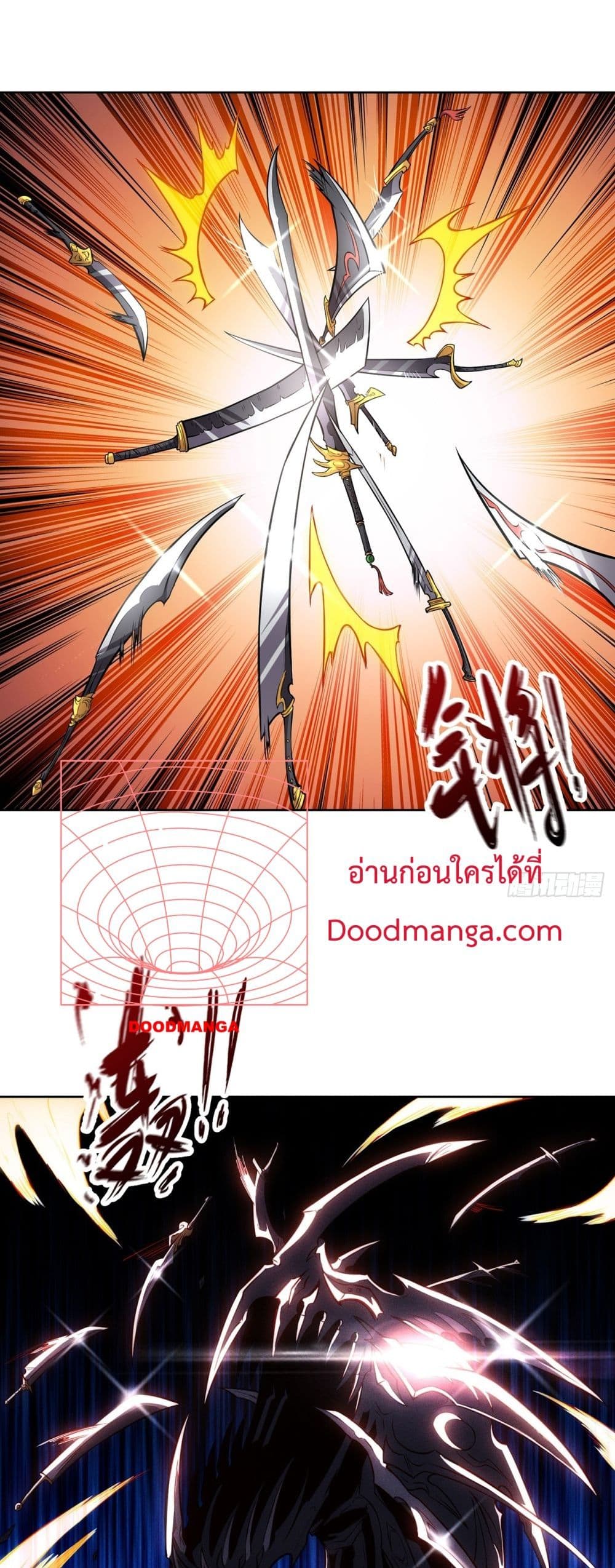 I Have a Sword That Can Cut Heaven and Earth page 9