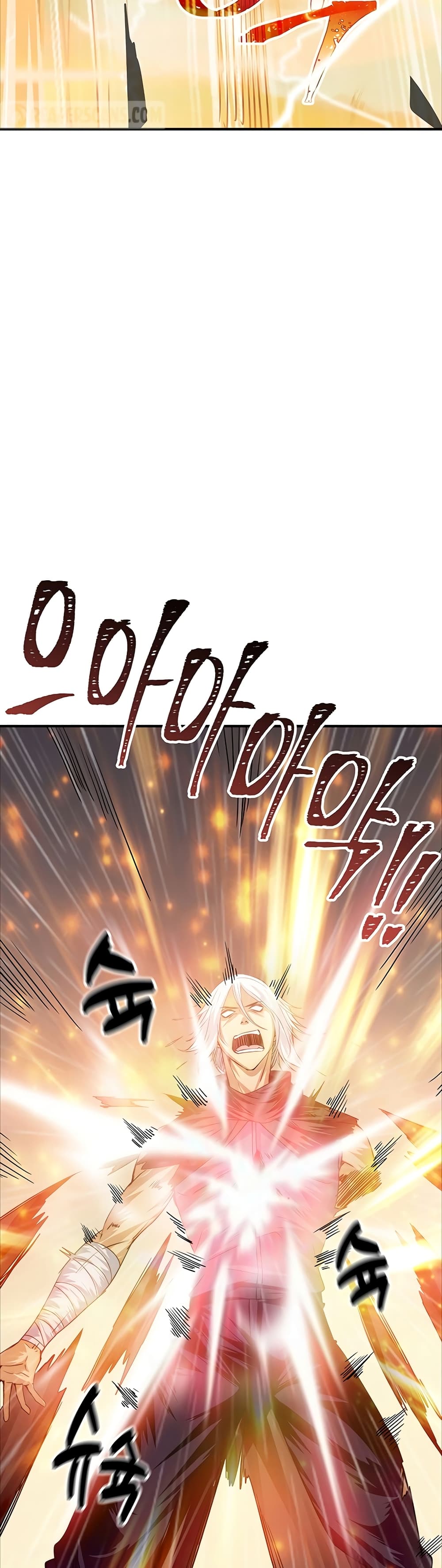 I Have an SSS-Rank Trait, But I Want a Normal Life page 6