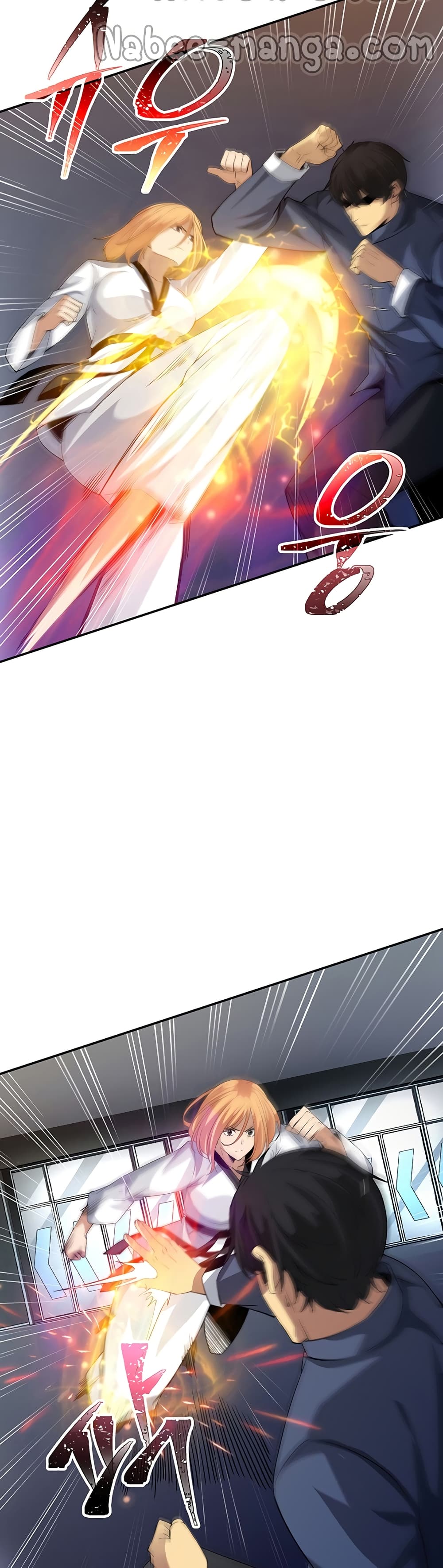 I Have an SSS-Rank Trait, But I Want a Normal Life page 4