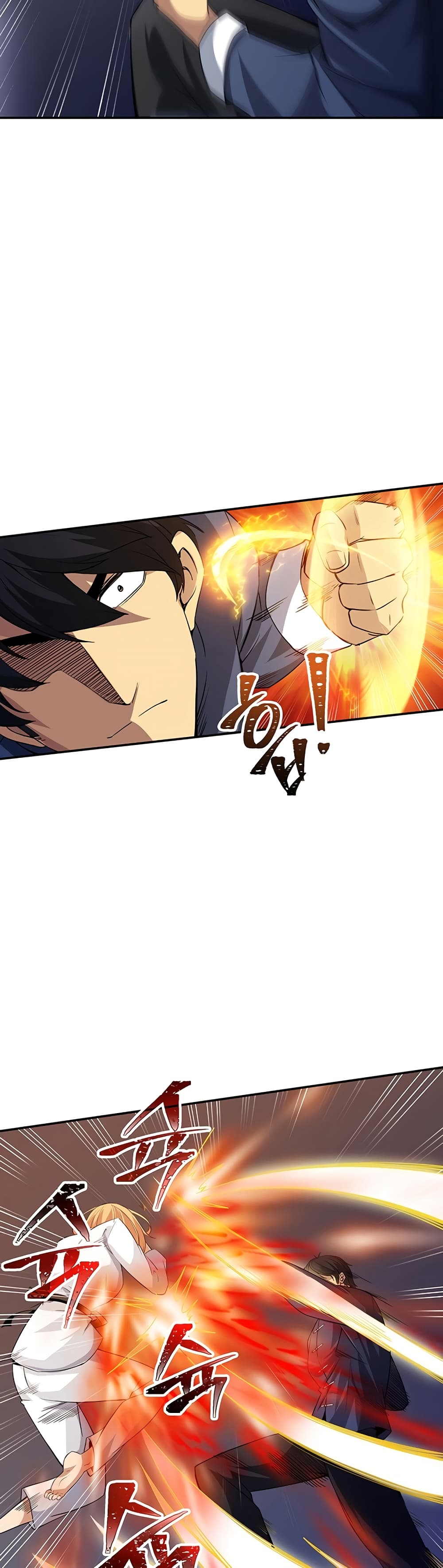 I Have an SSS-Rank Trait, But I Want a Normal Life page 5