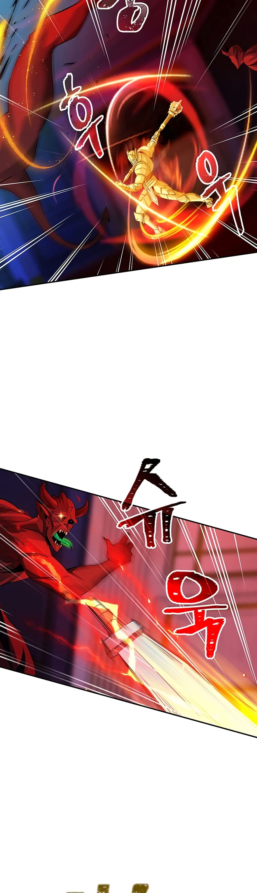 I Have an SSS-Rank Trait, But I Want a Normal Life page 8