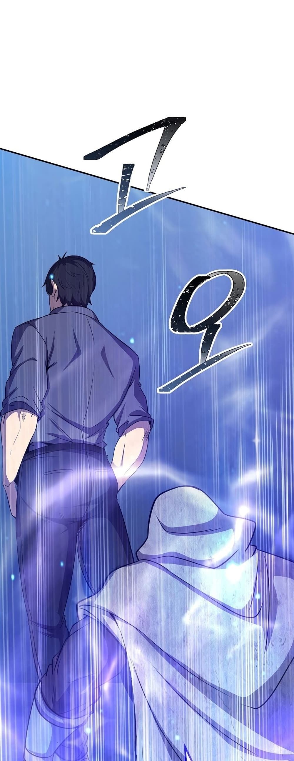 I Have an SSS-Rank Trait, But I Want a Normal Life page 6