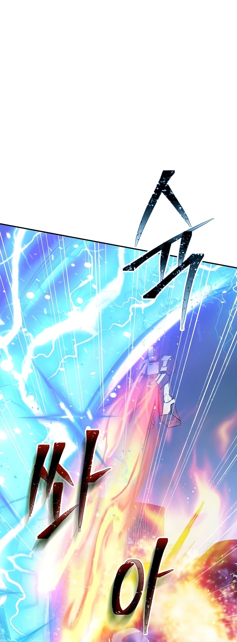 I Have an SSS-Rank Trait, But I Want a Normal Life page 3