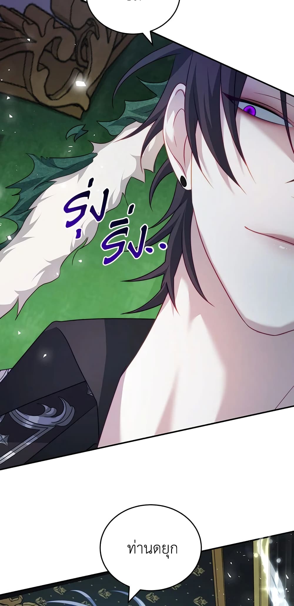 I Have Become The Heroes' Rival page 9