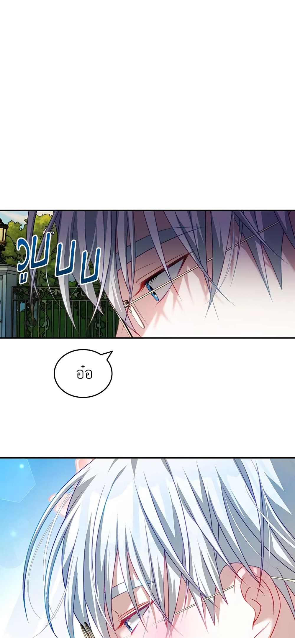 I Have Become The Heroes' Rival page 4