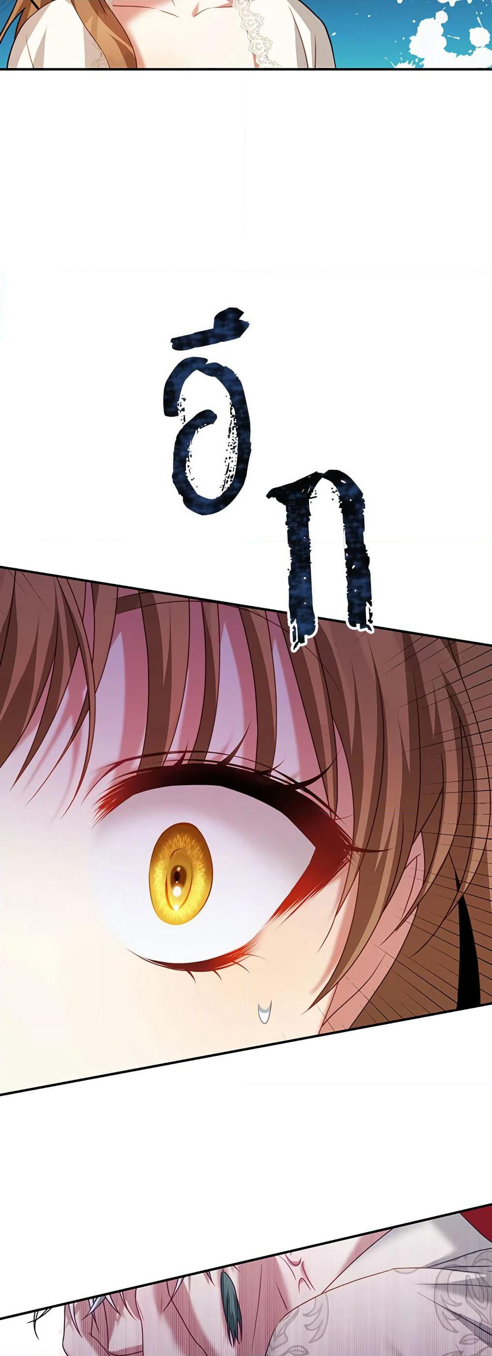 I Have Become The Heroes' Rival page 10