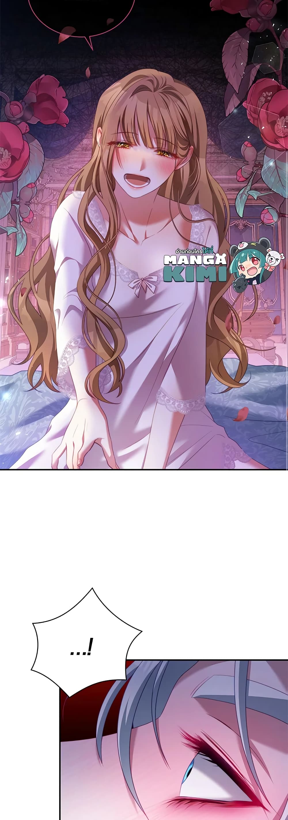I Have Become The Heroes' Rival page 7