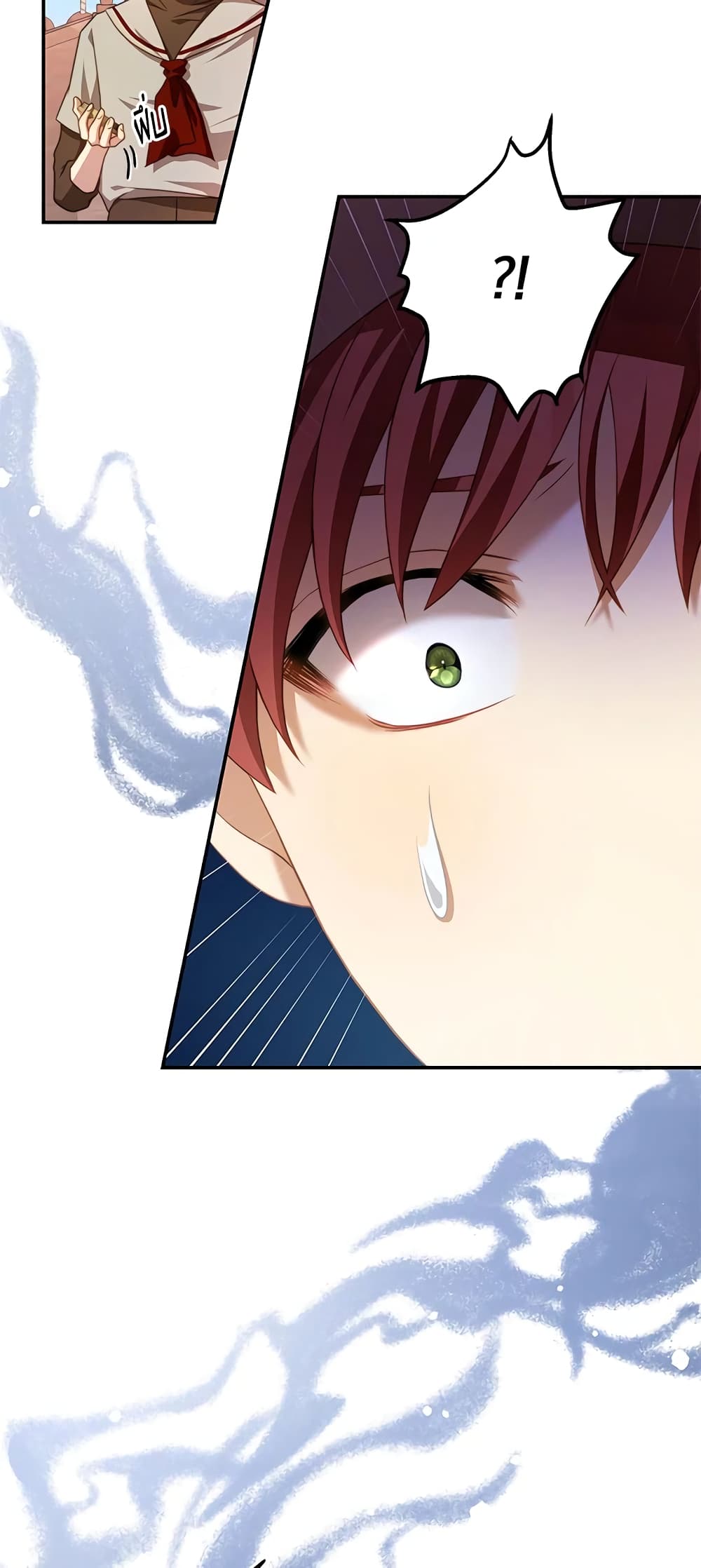 I Have Become The Heroes' Rival page 6