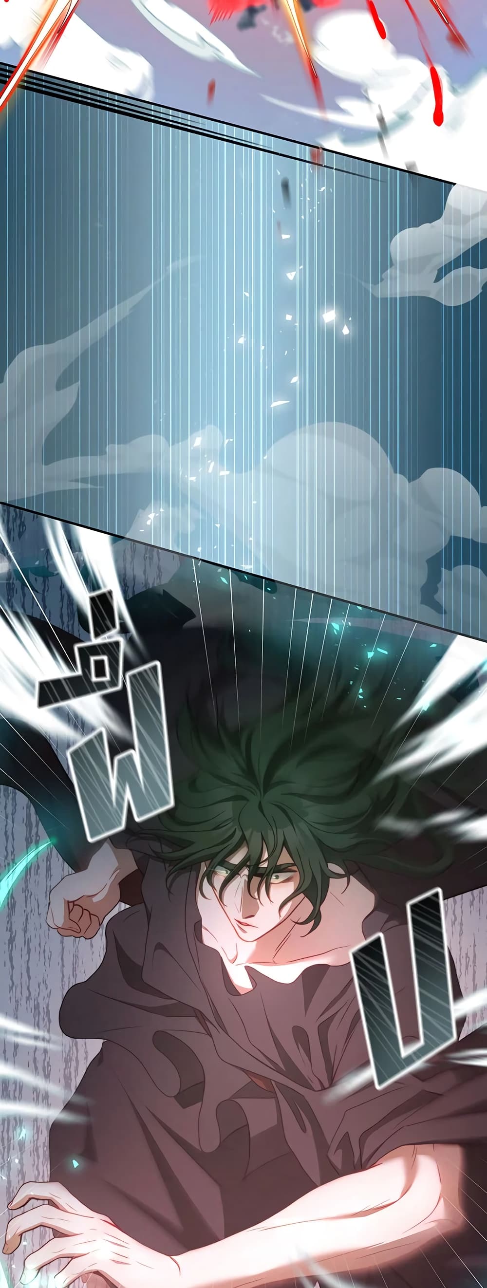 I Have Become The Heroes' Rival page 4