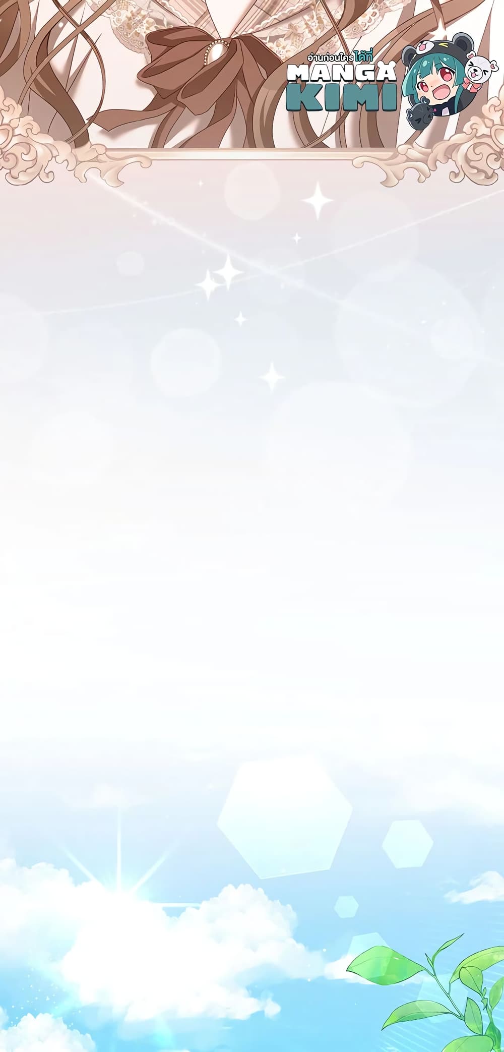 I Have Become The Heroes' Rival page 10