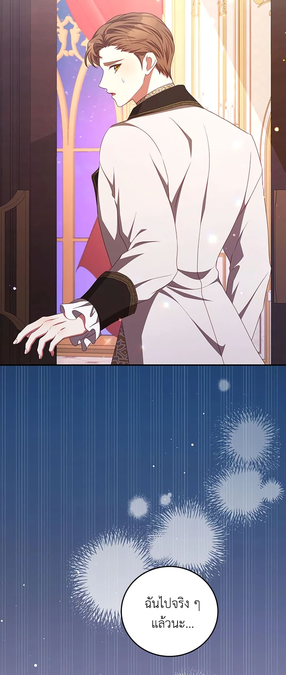 I Have Become The Heroes' Rival page 10
