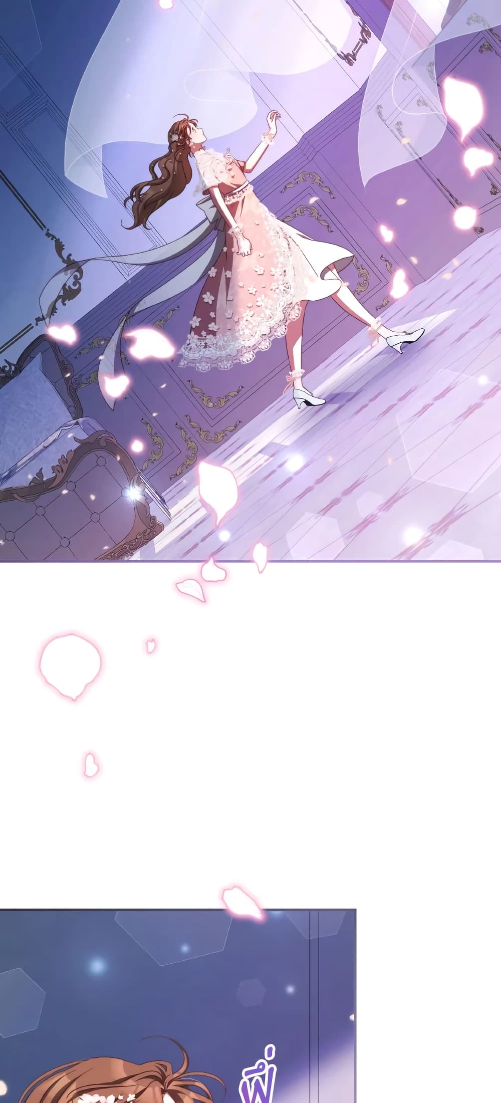 I Have Become The Heroes' Rival page 4