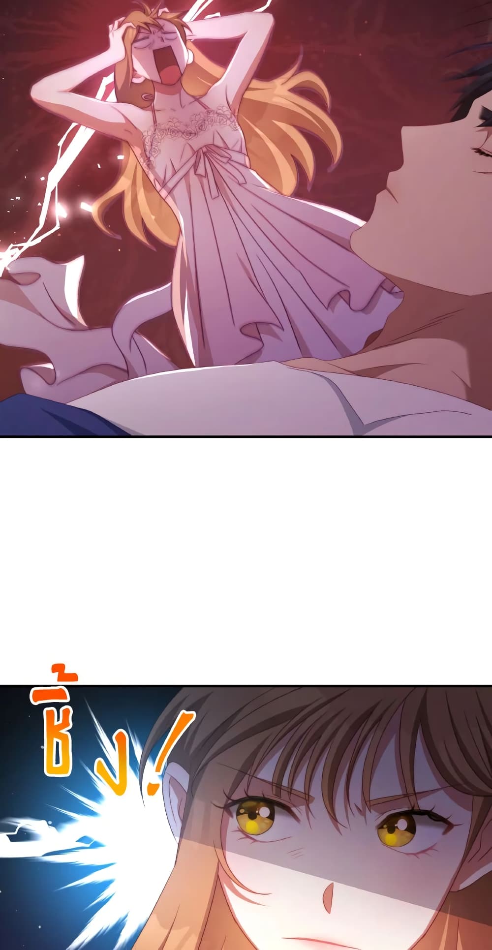 I Have Become The Heroes' Rival page 8
