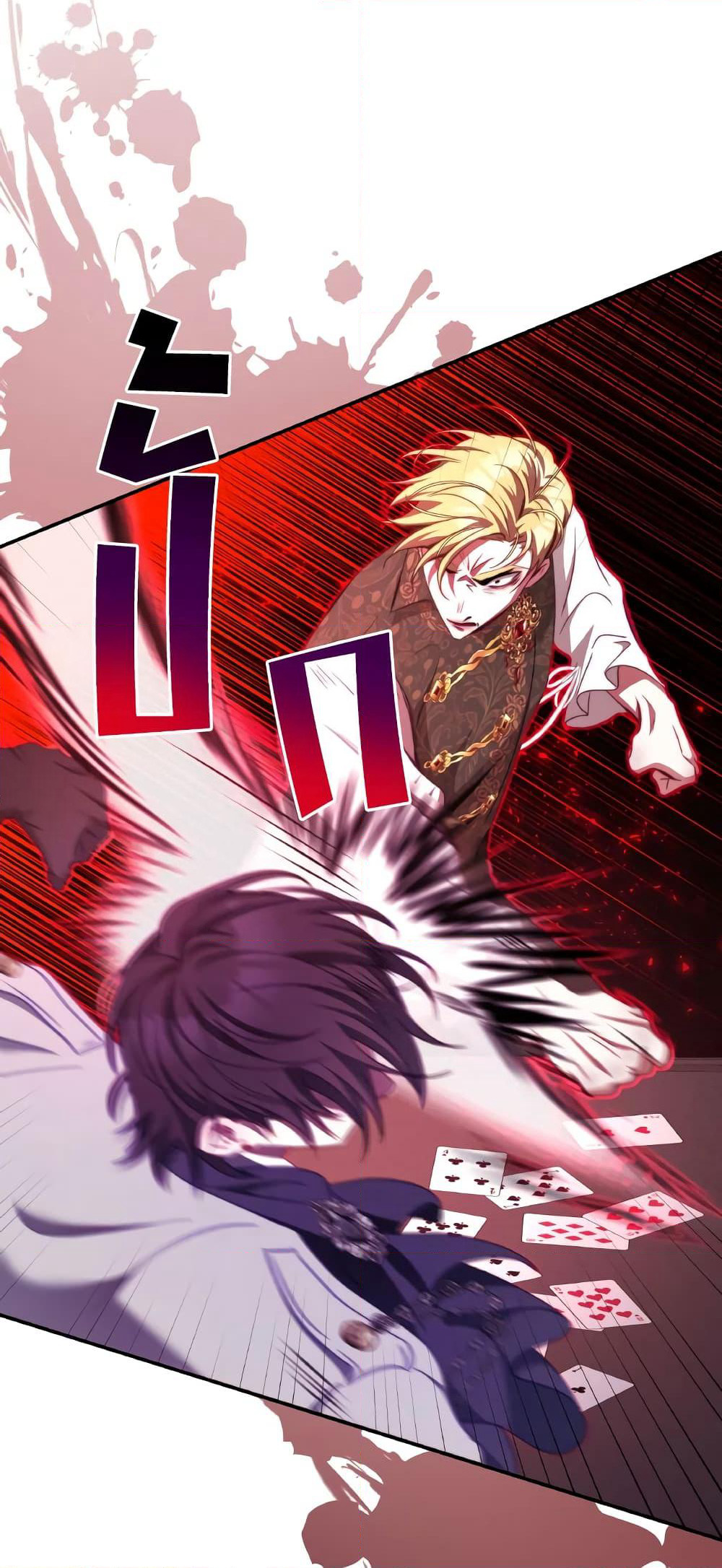 I Have Become The Heroes' Rival page 7
