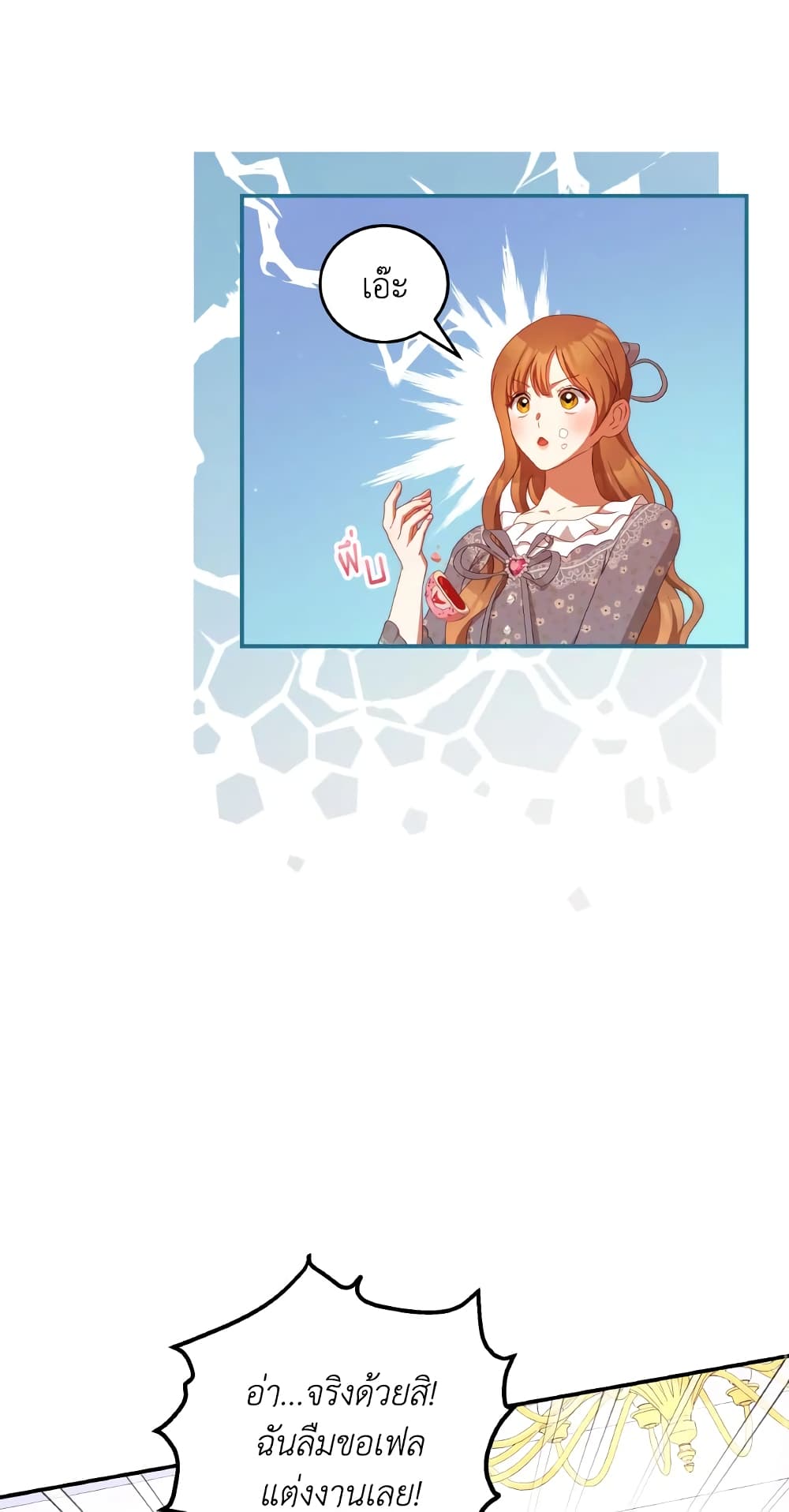 I Have Become The Heroes' Rival page 10