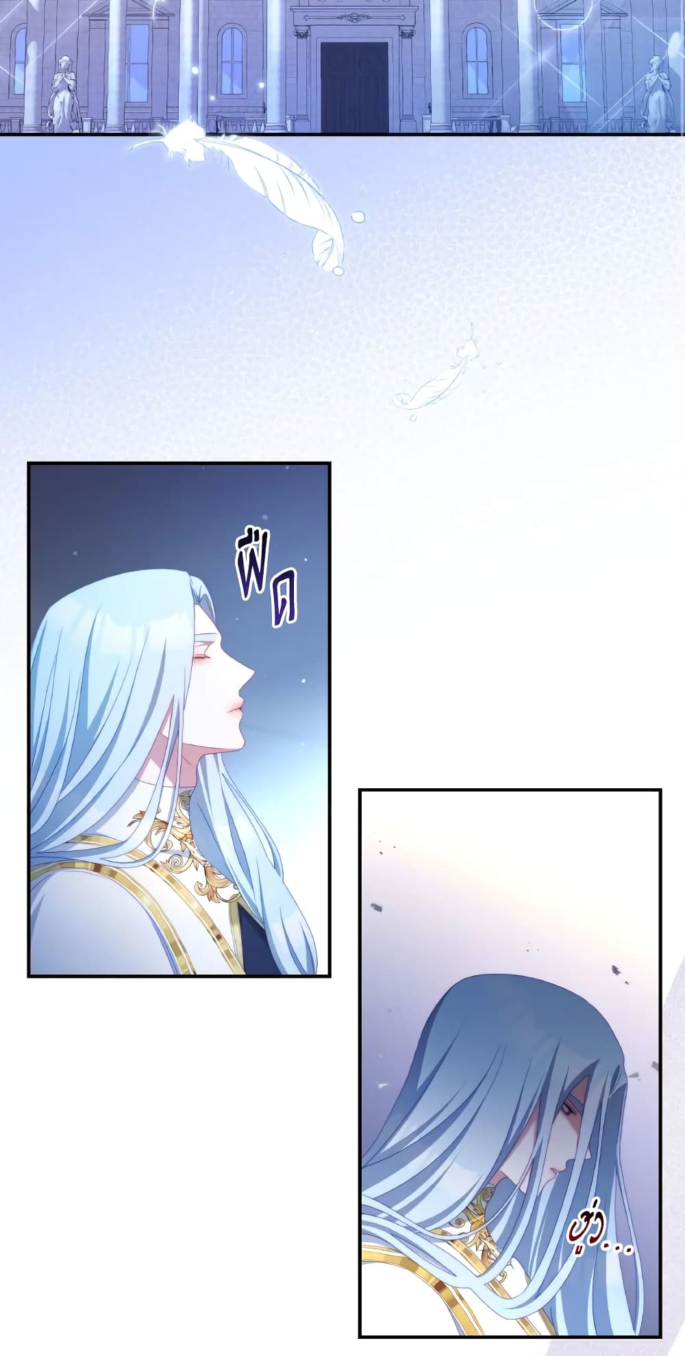 I Have Become The Heroes' Rival page 9