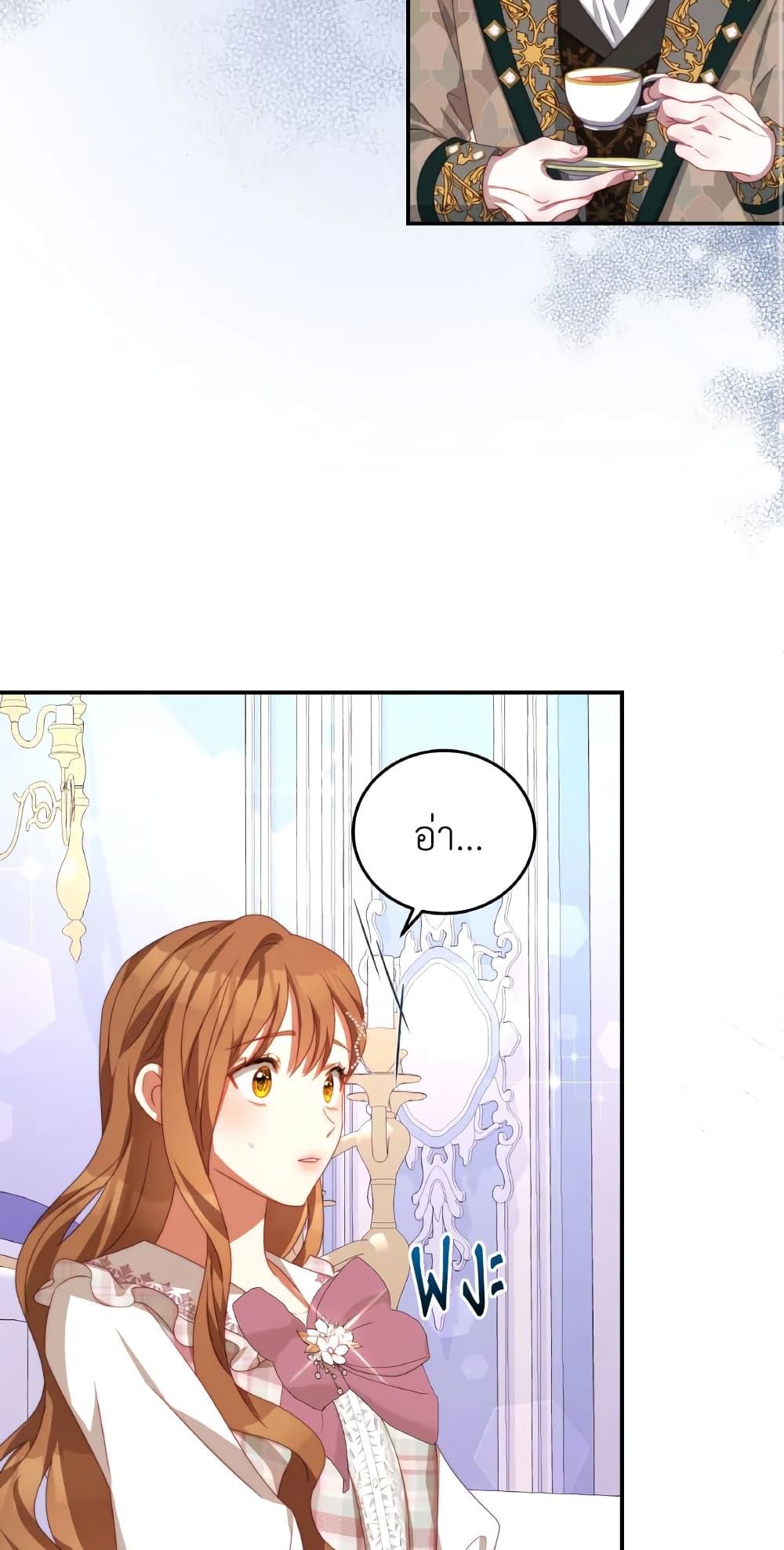 I Have Become The Heroes' Rival page 10