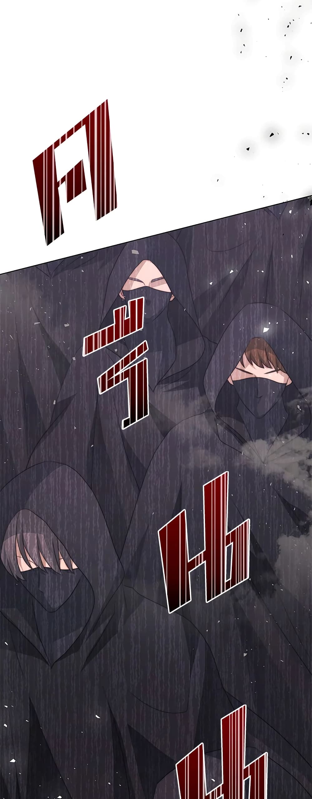 I Have Become The Heroes' Rival page 4