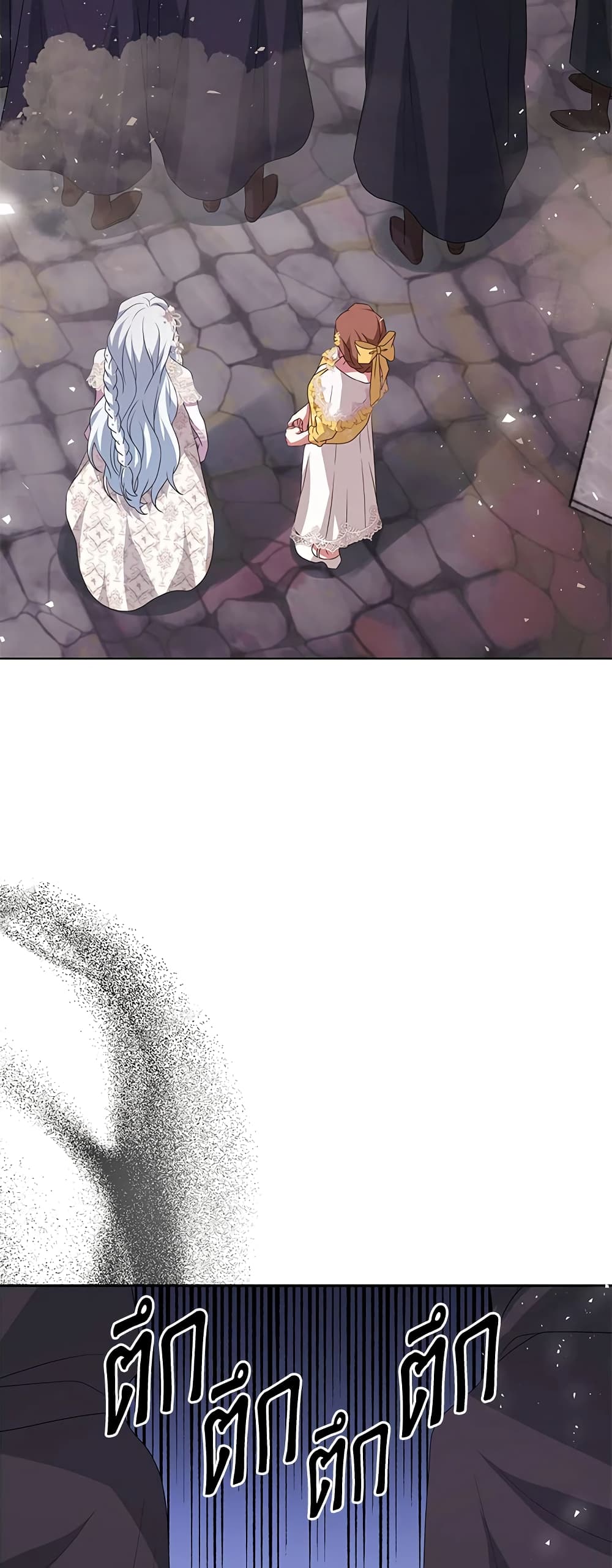 I Have Become The Heroes' Rival page 7