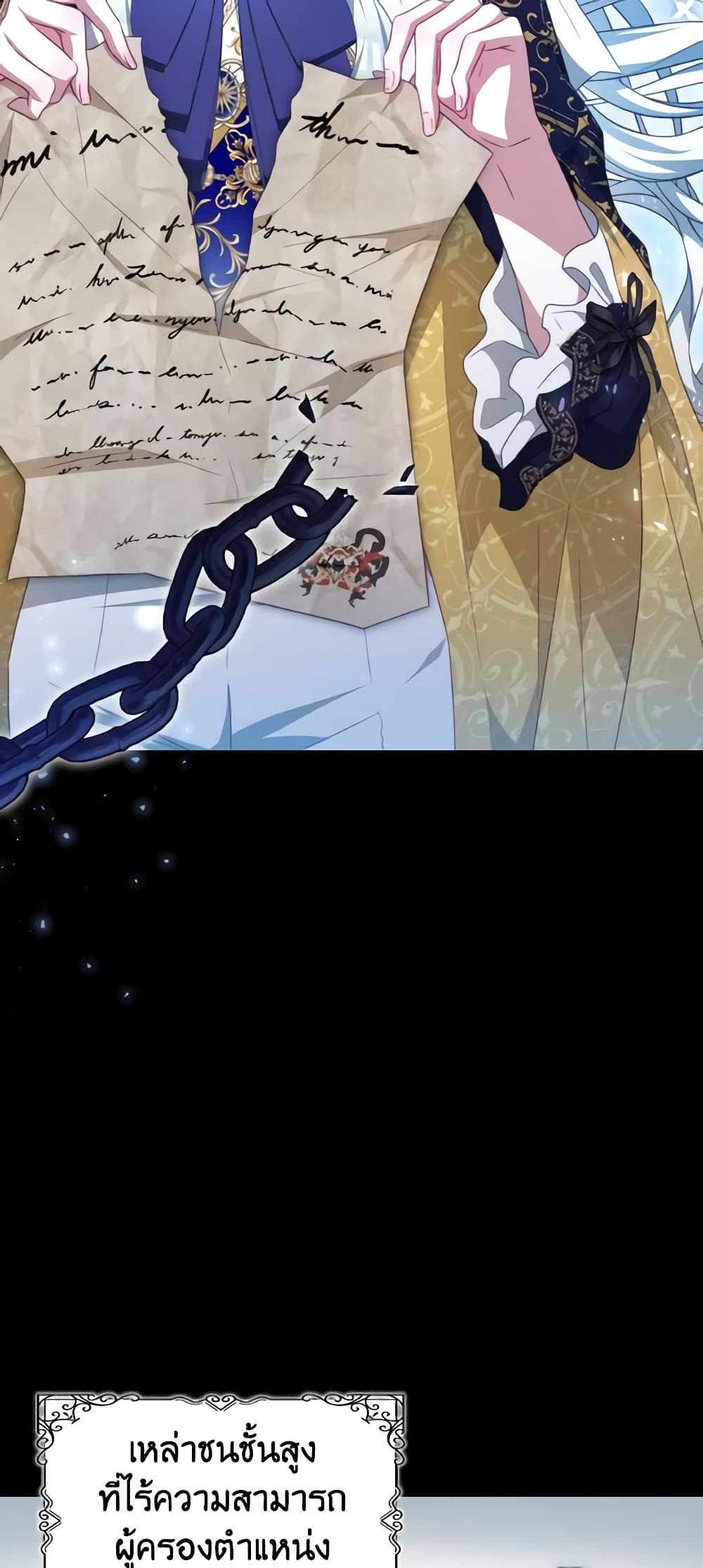 I Have Become The Heroes' Rival page 6