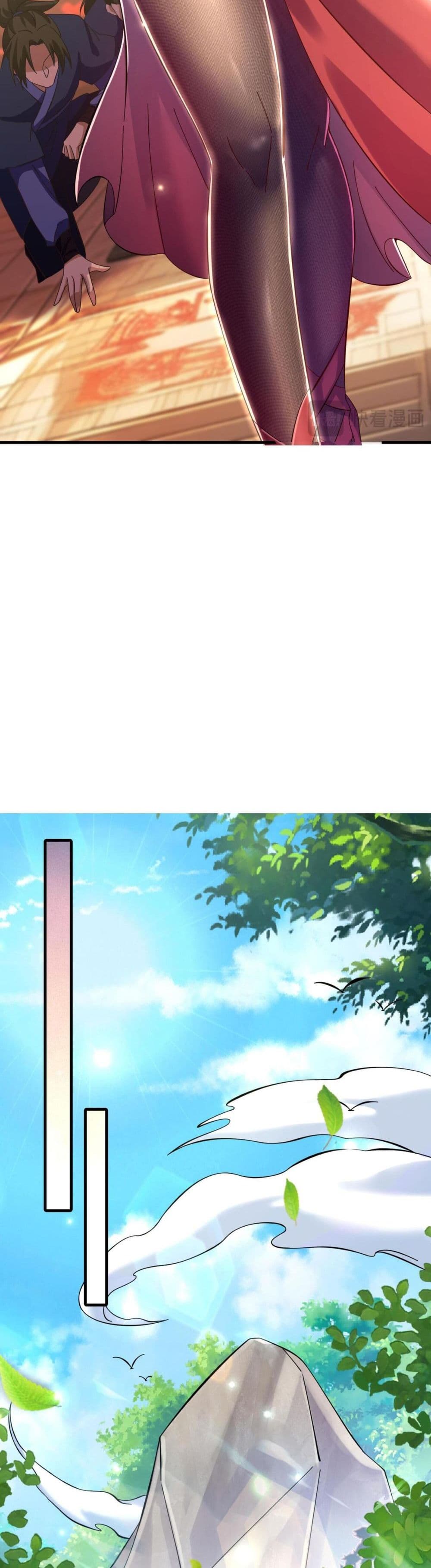 I Have Hundreds of Millions of Years of Cultivation page 8
